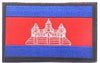 PATCH MILITAIRE - DRAPEAU BRODÉ